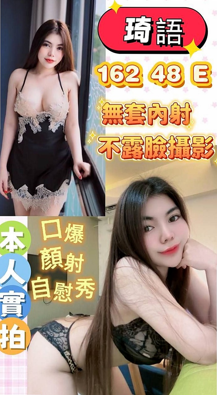 白河 好茶 艾蘭 外貿公司OL 身高170cm 體重55kg 胸圍D罩杯 年齡20歲 腰力很不錯的 可奶泡 按摩 冰火 健談 熱情才18歲要照顧奶奶 照顧弟弟 自己也是個孩子